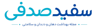 سفید صدفی